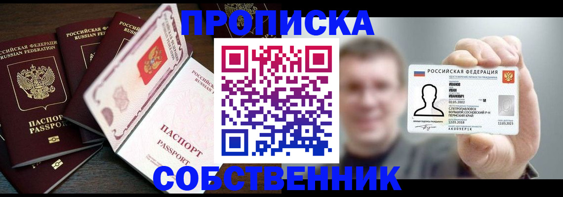 регистрация для школы в Новоузенске