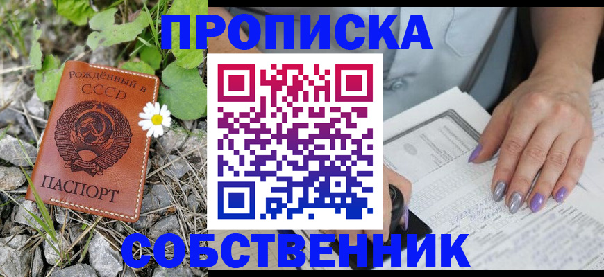 форма 3 в Новоузенске